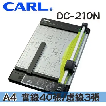 CARL DC-210N A4 圓盤式裁紙機(日本進口) | 聯盟文具直營店