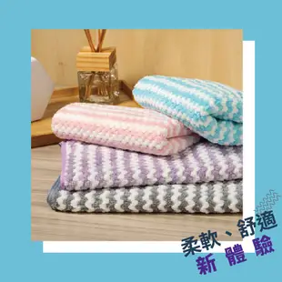 OKPOLO 可掛式珊瑚絨浪紋毛巾*2+浴巾*2 吸水快乾 珊瑚絨浴巾 珊瑚絨毛巾 珊瑚絨 毛巾 浴巾