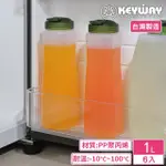 【KEYWAY 聯府】PP冷水壺1000ML-6入(MIT台灣製造)