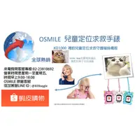 在飛比找蝦皮購物優惠-OSMILE KD1000(守護貓版)