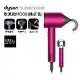 【送電動牙刷+副廠鐵架】Dyson Supersonic 吹風機 HD08 全桃紅色