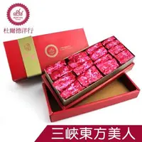 在飛比找森森購物網優惠-【杜爾德洋行】台灣三峽東方美人茶禮盒(6gx32入)