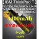 【IBM ThinkPad T系列】T40,T40P,T41,T41P,T42,T42P,T43,T43P,R51,ASM 08K8192,FRU 08K8214系列4400mAh筆電電池★保固12個月★