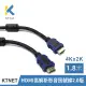 【KTNET】2.0版 公對公 4Kx2K 1.8米 HDMI線(高解析影音訊號)