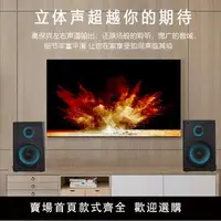 在飛比找樂天市場購物網優惠-【可開發票】電腦組合音響 DMSEINCT6書架有源音箱hi