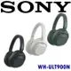 【限時送300元全家禮物卡】SONY WH-ULT900N 強力音效降噪耳罩式耳機 30小時長效續航 DSEE精準還原音質 3色 新力索尼保固1年