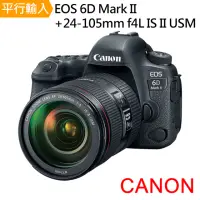 在飛比找momo購物網優惠-【Canon】6D Mark II+24-105mm f4L