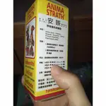 瑞士 安咳 50ML 寵物用 ANIMA STRATH (已拆封)