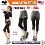 PLUS SIZE KOREAN FAKE TWO PIECES WOMEN LADY SPORT YOGA EXERC