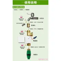 在飛比找蝦皮購物優惠-jianyuan3er66 自來水自動關水器補水器開關控制器