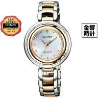 在飛比找蝦皮商城優惠-CITIZEN 星辰錶 EM0666-89D,公司貨,L系列