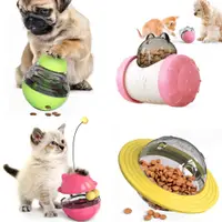 在飛比找蝦皮購物優惠-寵物漏食器 貓玩具 寵物不倒翁漏食球 漏食玩具 飛碟漏食玩具