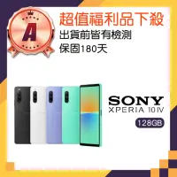 在飛比找momo購物網優惠-【SONY 索尼】A級福利品 Xperia 10 IV 6吋