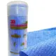 【LIERJIA】3秒軟化-最新無阻力 3D立體PVA 吸水擦拭巾-藍(43x32cm)PVAS-01B
