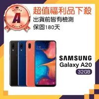 在飛比找momo購物網優惠-【SAMSUNG 三星】A級福利品 Galaxy A20 6