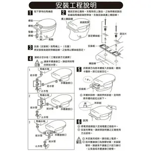 【HCG 和成】AF870R(L) 除臭型免治沖洗馬桶座 (標準型44cm/加長型47cm) 白色 110V 不含安裝