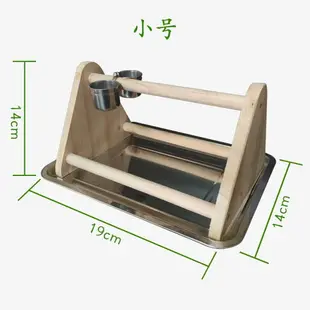 鳥站架 鸚鵡站架 皮淘小寵物鸚鵡鳥虎皮牡丹用品玩具益智實木站架三角游戲訓練棲桿『my4329』