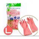 日本 OKAMOTO オカモト株式会社 天然橡膠手套L