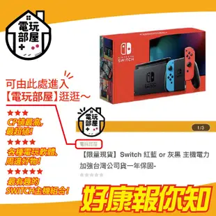 NS Switch 符文工廠3 豪華中文版 奇幻生活遊戲 (8.1折)