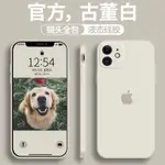 新款蘋果11手機殼秒變12液態矽膠IPHONE11超薄直角邊11PROMAX方形全包防摔IPHONE11PRO潮網紅男女