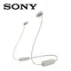 【現折$50 最高回饋3000點】 SONY 索尼 WI-C100 無線入耳式耳機 灰