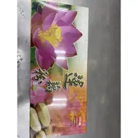 在飛比找蝦皮購物優惠-蓮藕粉（純正100%）台南東山鄉產（600g/1斤）