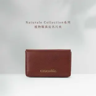 【Crocodile】名片夾 名片磁釦盒 1卡片 義大利植鞣 Naturale系列-0103-11017-鱷魚皮件(送禮推薦 質感小物)