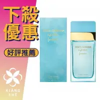 在飛比找樂天市場購物網優惠-DOLCE & GABBANA D&G light blue