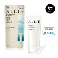 在飛比找PChome24h購物優惠-【ALLIE】持采UV高效防曬水凝乳EX 90g