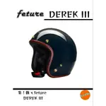 🔥來！戴復古帽🔥飛喬 FETURE DEREK III  亮光暗夜藍 咖啡皮革邊條 網狀透氣內襯 4分之3 復古帽