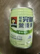 永大醫療~桂格完膳營養素-植物蛋白(全素可食)~(1箱/24罐*250ml)~1200元