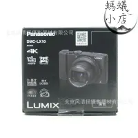 在飛比找露天拍賣優惠-lumix dmc-lx10 gk 數位相機 黑色 4k f