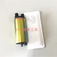 在飛比找蝦皮購物優惠-JJC機車工具 全新高品質 馬達 噴射汽油泵浦 汽油幫浦 三