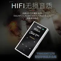 在飛比找Yahoo!奇摩拍賣優惠-隨身聽三星HIFI無損mp3播放器高清金屬外殼觸摸鍵屏插卡學