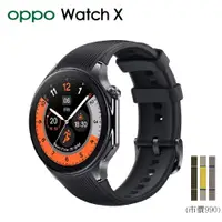 在飛比找PChome24h購物優惠-OPPO Watch X 曜石黑