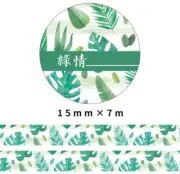 Japan Washi Tape - Tropical leaves Green leaves 15mmx7m MT705
