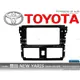 音仕達汽車音響 豐田 TOYOTA 14~16年 NEW YARIS車型 專用面板框 2DIN 音響主機面板框 4