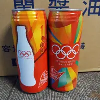 在飛比找蝦皮購物優惠-YUMO家  2008年 台灣出倫敦奧運紀念可口可樂罐 50