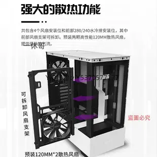 機殼 恩杰NZXT H5/H510Flow 中塔式電腦機殼ATX臺式機DIY主機側透水冷