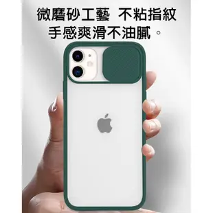 鏡頭蓋手機殼 透明軟殼iPhone12 XR XS MAX Plus i11 i7 i8 SE3 (4.6折)