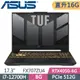 ASUS FX707ZU4-0092B12700H 御鐵灰(i7-12700H/8G+8G/512G SSD/RTX4050/W11/FHD/144Hz/17.3)特仕