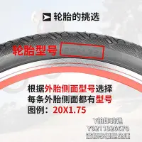 在飛比找Yahoo!奇摩拍賣優惠-輪胎CST正新20寸自行車輪胎20X1.5 1.75 折疊自