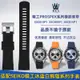 適配精工PROSPEX系列冰藍白熊貓SSC813P1 SSC909P1改裝橡膠手錶帶