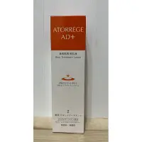 在飛比找蝦皮購物優惠-✨現貨✨ATORREGE AD+深層保濕活膚露200ml