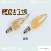 在飛比找Yahoo!奇摩拍賣優惠-★★ 愛迪生燈泡led燈絲復古拉尾尖泡調光E12e14螺口水