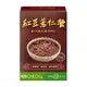 【聯華食品 KGCHECK】紅豆薏仁餐(6包/盒)｜澳洲燕麥x無添加(全素)