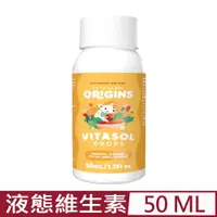 在飛比找PChome24h購物優惠-澳洲薇塔農場 - 50ml 維生素液態補充劑 VETAFAR