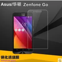 在飛比找Yahoo!奇摩拍賣優惠-2.5D弧邊 華碩 ZenFone GO ZC500TG 5