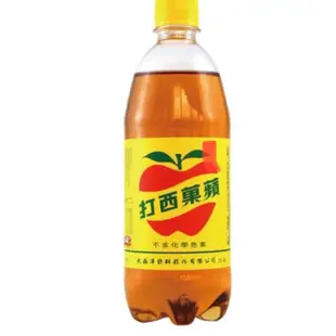 🍎蘋果西打🥤👍250ml/330ml/600ml配送範圍內享免運🚚🆓