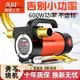 熱銷梓赫正反轉油泵12V24V220V直流加油泵吸油機電動抽油泵柴油自吸泵熱銷